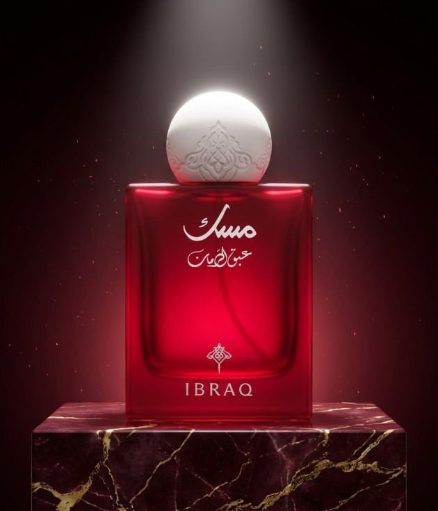 Abaq Pomegranate Musk
